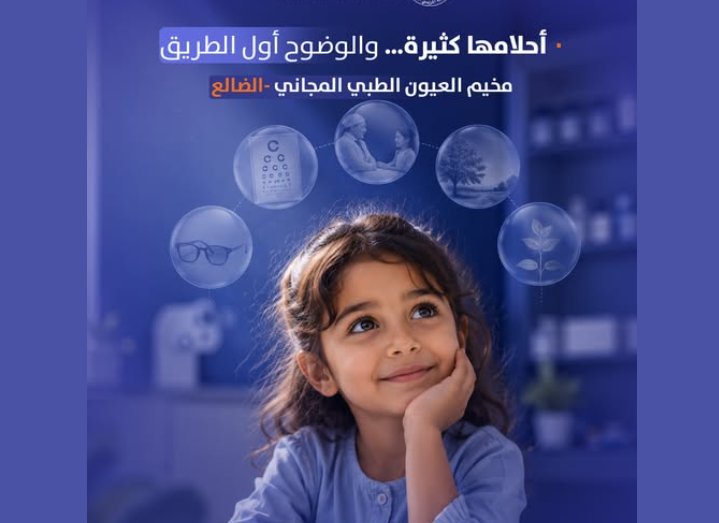 رؤيتنا